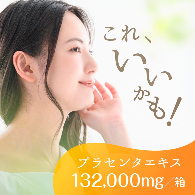 Earth Seiyaku 1 Month Plentiful Moisturizing Collagen Jelly with Placenta