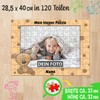 PR Print Royal Photo Puzzle for Children with Name and