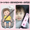 シートベルトパッド ねそべり ふわふわクッション 取り付け簡単 水洗い可能 車用品 (Black)