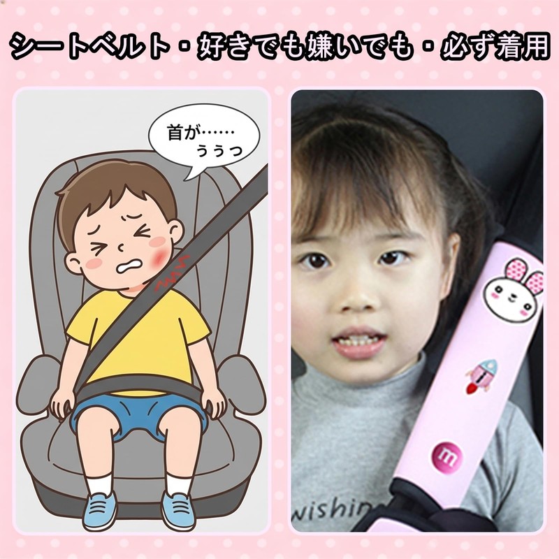 シートベルトパッド ねそべり ふわふわクッション 取り付け簡単 水洗い可能 車用品 (Black)