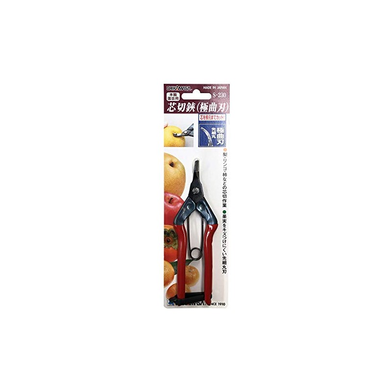 Chikamasa Core Cutting Shears Ultra Curved Blade 6.1 inches (155