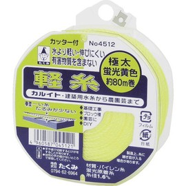Takumi Light Thread (Reel Spool with Cutter) NO.4512