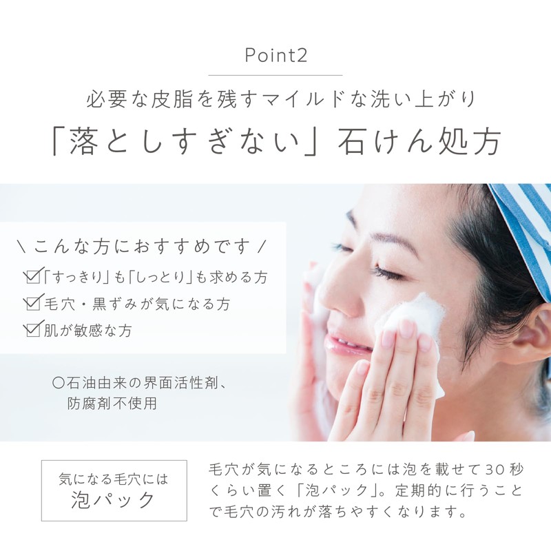 HANA ORGANIC Pure Clay Foaming Clay Face Cleanser, Pores Cleaning,