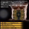 Yubun EMS Machine "ZOOM Zone"