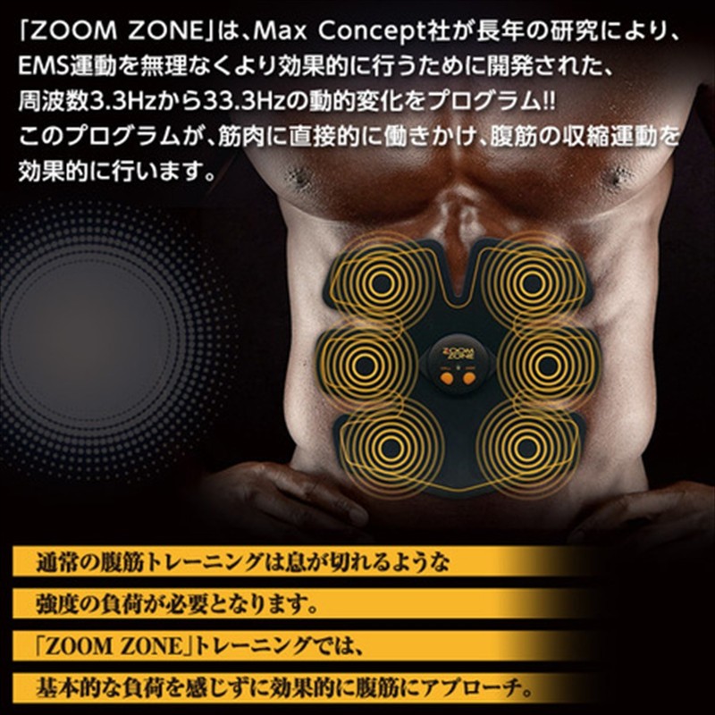 Yubun EMS Machine "ZOOM Zone"