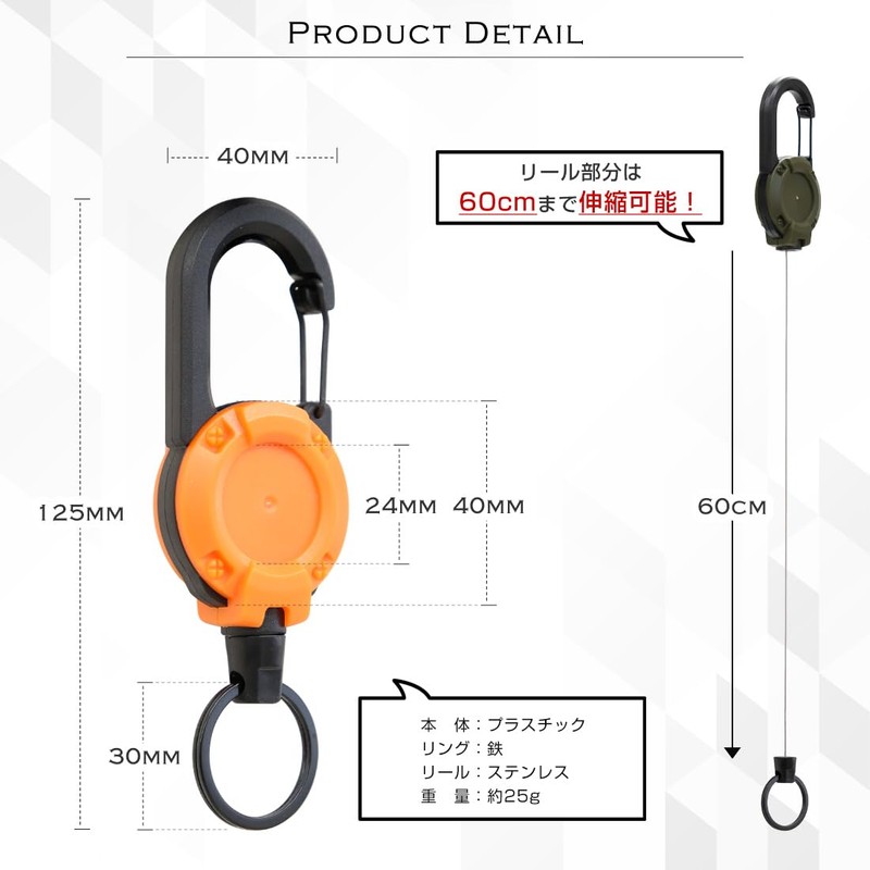 BEEL Veil Reel Key Chain, Carabiner, Extendable, Reel Type, 23.6