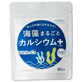 Whole Seaweed Calcium Plus, 60 Day Supply, 2.1 oz (60 g), Calcium, Mineral, Tasteless and Odorless, Family Use