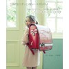 Princess Alice Transparent Lace & Dot Ribbon School Bag Cover