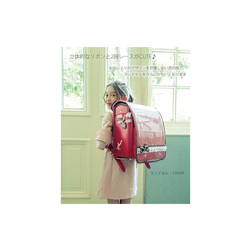 Princess Alice Transparent Lace & Dot Ribbon School Bag Cover