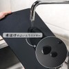 Hiino Kano Cutting Board, Heat Resistant, Elastomer, Cutting Board, Black,