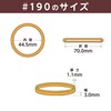 Rubber Band #190 < 1.8 oz (50 g) Transparent Bag