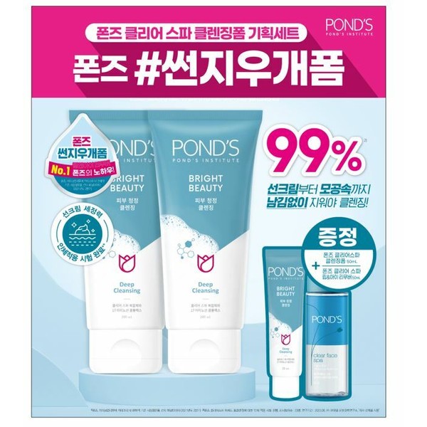 POND'S Clear Spa Cleansing Foam 200mL Double Pack  - POND'S Clear Spa Cleansing Foam 200mL Double Pack