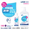 Lion Hand Disinfection, Quick Drying Gel, 3.4 fl oz (100