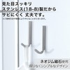 SORO:U Stainless Steel Magnetic Hooks, Pack of 2 (Load Capacity: