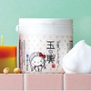 Chinese Tofu 盛田 Lovely Yogurt Pack 玉no輿 G Value Set