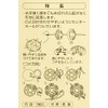 Clover スナップ 21mm 3組入り 黒 26-555