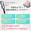 KOTOBALEINE Heel File for Stubborn Keratinis, Heel File, Exfoliating Remover,