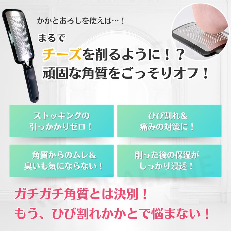 KOTOBALEINE Heel File for Stubborn Keratinis, Heel File, Exfoliating Remover,