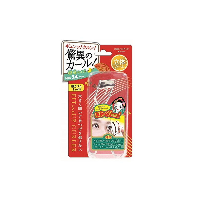 3D Fit Up Curler [FUC681]