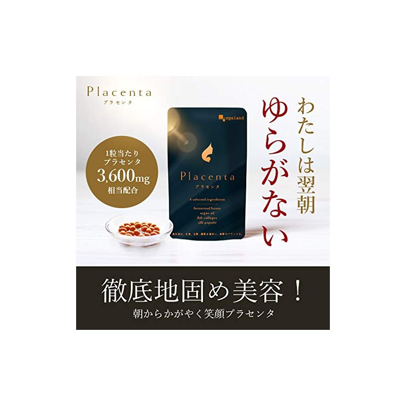 purasenta , , ,