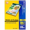 Iris Ohyama LZ-B620 Laminating Film, 100 μm, B6 Size, 20