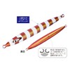 Major Craft Lure, Metal Jig, Jigpara Vertical Long Throw, 5.3