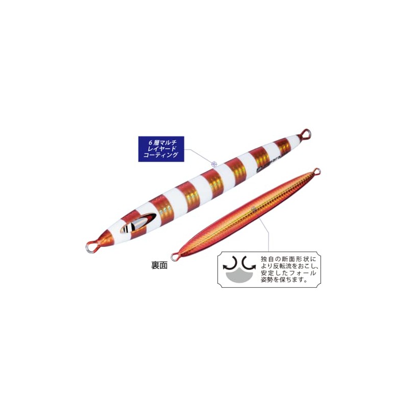 Major Craft Lure, Metal Jig, Jigpara Vertical Long Throw, 5.3