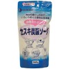 Marufuku Naturally Gentle Sodium Sesquicarbonate 12.2 oz (360 g)