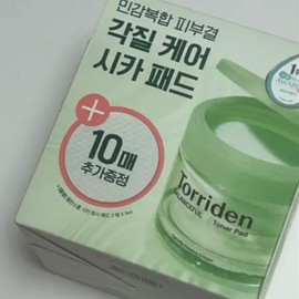 Torridon Toriden Balanceful Cica Pad 60 sheets special (+10 multi pads) / 토리든 밸런스풀 시카패드 60매 기획 (+멀티패드 10매)