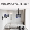 Projector Ceiling Hanging Bracket, Wall Mounting, Projector Stand, Security Camera