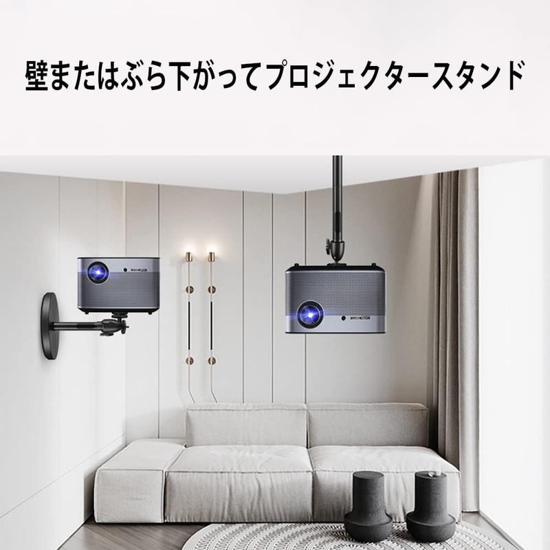 Projector Ceiling Hanging Bracket, Wall Mounting, Projector Stand, Security Camera
