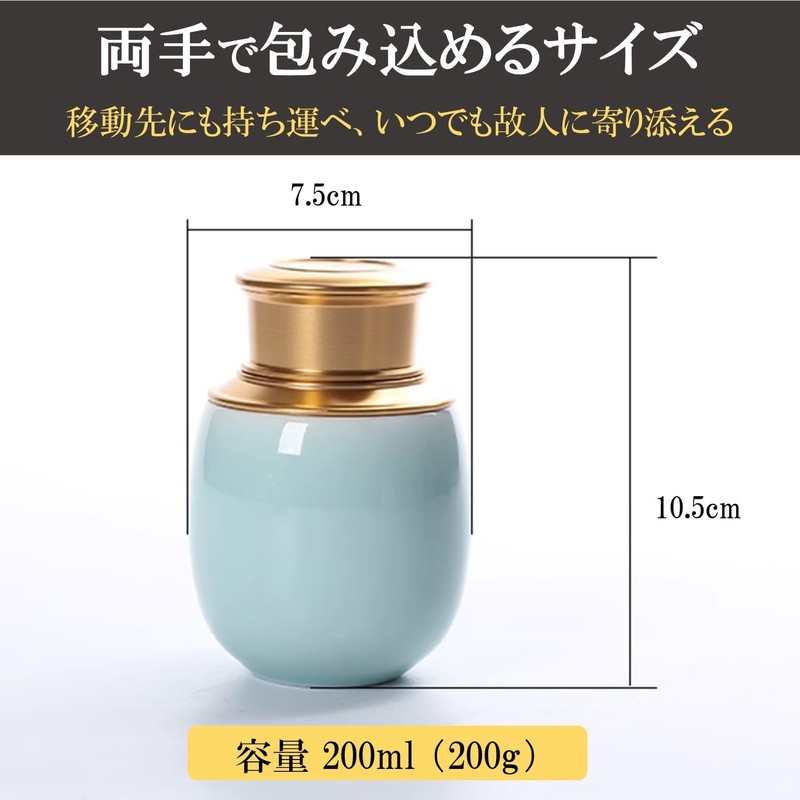 NOELAMOUR Mini Urn for Pets, Memorial Urn, Ceramic Urn, Buddhist