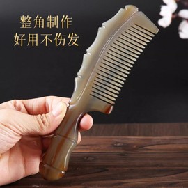 Natural White Water Buffalo Horn Comb for Long Hair - Special Home Use Head Massage Comb for Women, Valentine's Day Gift 18 cm Length 4ea