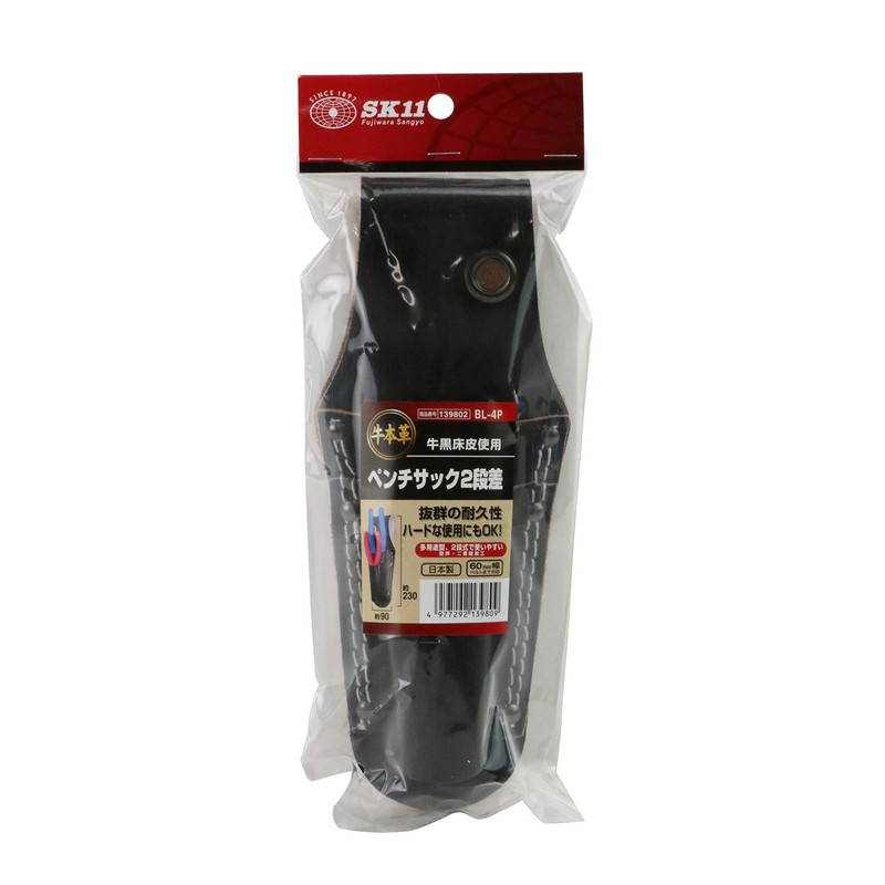 SK11 Genuine Cow Leather Pliers Sack, 2 Levels, BL-4P