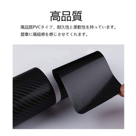 Scuff Protect Seat Nissan Aria FE0 Series New Model/Nissan Note Aura FE13 / SFNE13 Type / Nissan Notebook & e-POWER E13 E12 NE12 / Nissan Kicks New / Nissan Serena C27 NC26 NC26 C26 FNC26 / Nissan