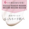 EXSKIN Enrich Cream, Beauty Cream, Hari Gloss, Moisturizing, Elasticity, Dried,