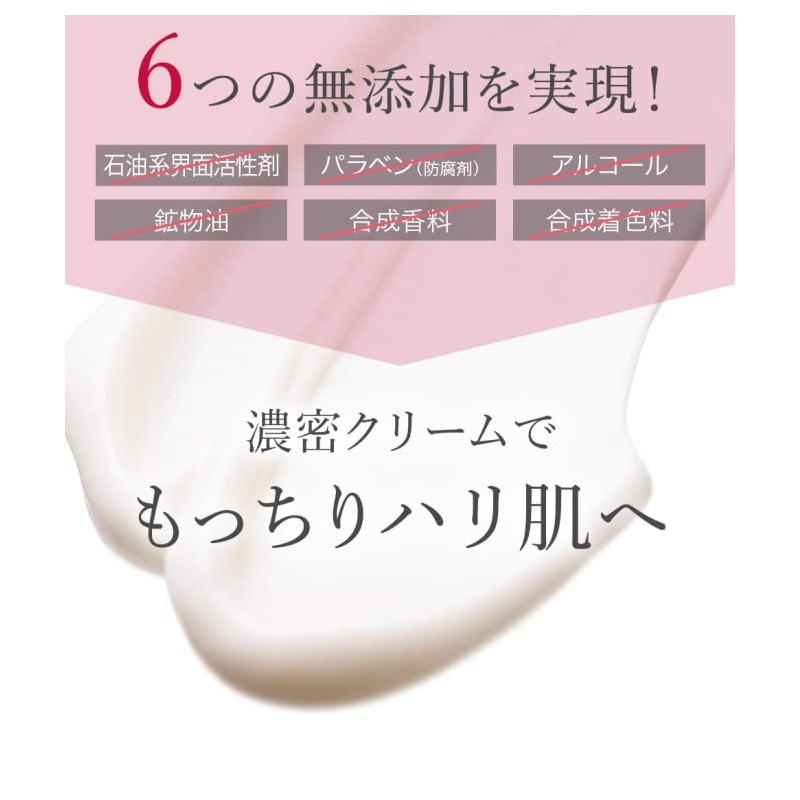 EXSKIN Enrich Cream, Beauty Cream, Hari Gloss, Moisturizing, Elasticity, Dried,