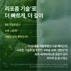 Innisfree 이니스프리 그린티 세라마이드 밀크 에센스 160mL Innisfree Green Tea