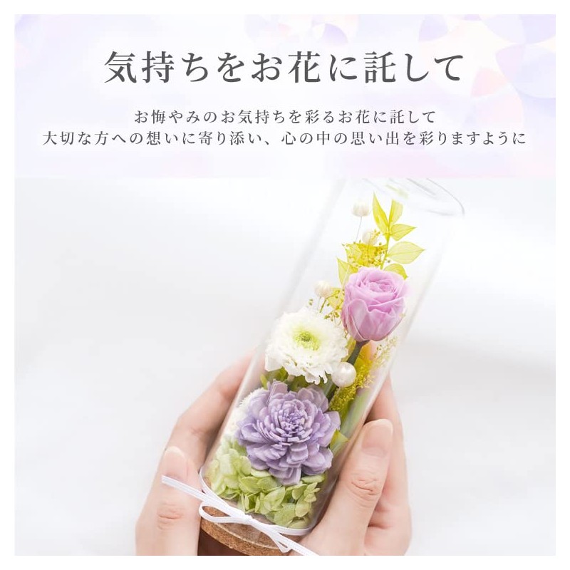 Marika Flower Preserved Flower Offering Flower Bottle (Purple)