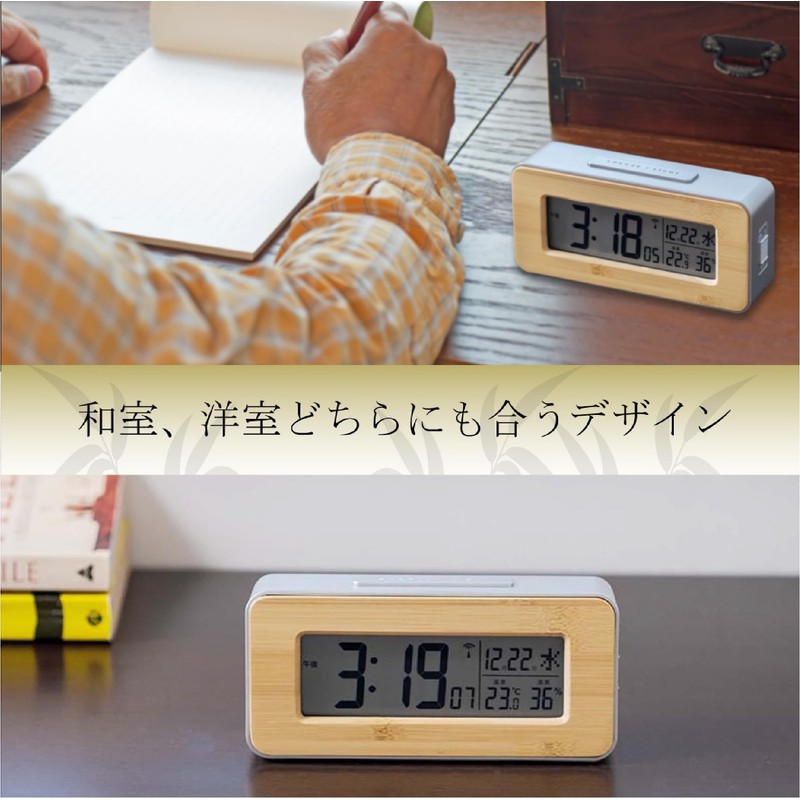 ADESSO T-01 Alarm Clock, Radio, Digital, Bamboo Radio Clock, Backlight,