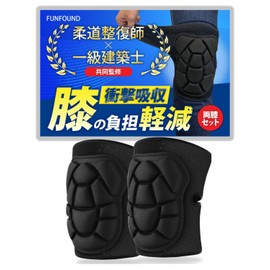 [Jointly Developed with Veteran Architect x Judo Repetition] Knee Pads [Both Knee Set] Knee Pads for Work and Exercise, Knee Protector, Shock Absorption Knee Pads, Japanese Brand, FUNFOUND (L)
