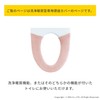 OKA Cocoon Toilet Seat Cover, Washing/Heating Type, Beige (Washing, Heating,