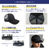 [US Garment] 帽子 メッシュ 黒 大きいサイズ 無地 キャップ メンズ レディース