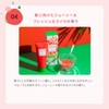 Rosette Meshimase Gomage Sugar Watermelon 5.3 oz (150 g) Body