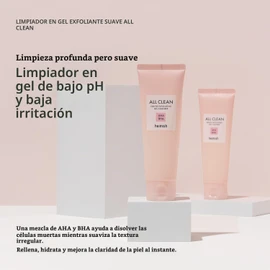 Heimish All Clean Gentle Exfoliating Gel Cleanser