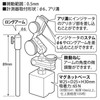 Niigata Seiki SK Mini Magnet Base with Micro Movement 65N