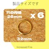 [Increased Fire] Key Chain Ring, gold