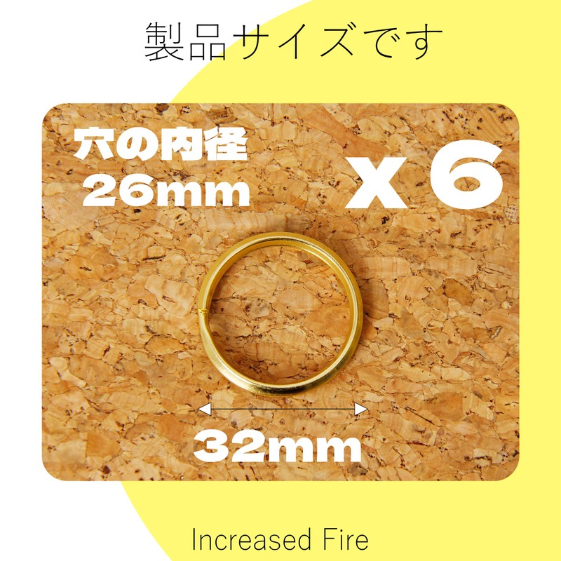 [Increased Fire] Key Chain Ring, gold