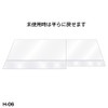 Igarashipro H-06-010 3-Sided Shelf Plate [H199 Type] Shelf Headers, 10