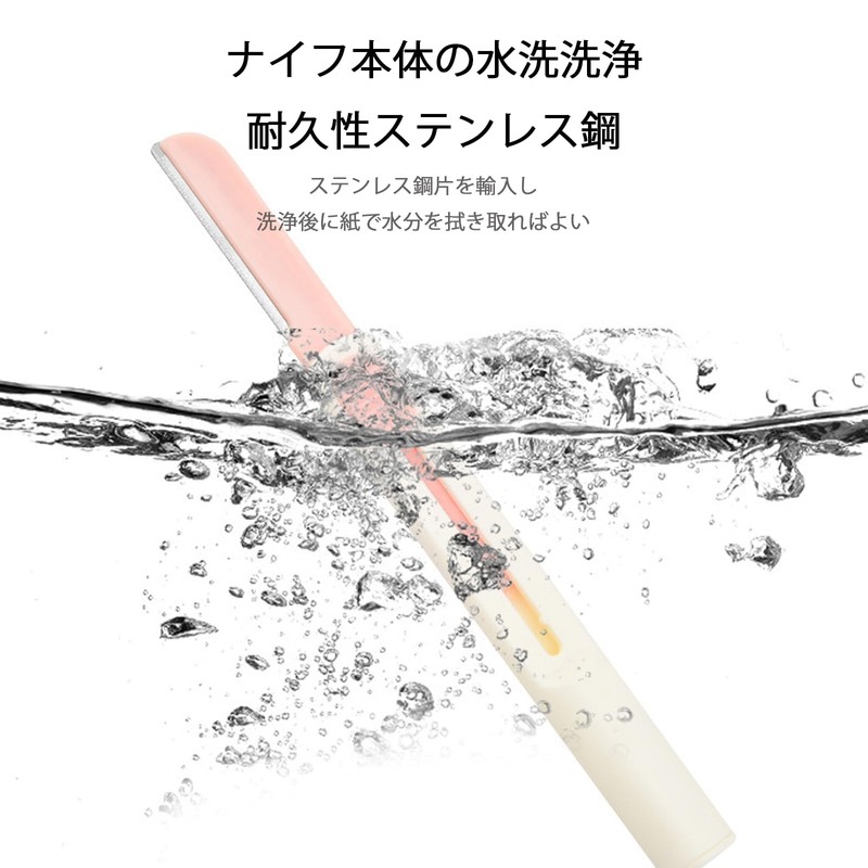 Akkerds Facial Razor Face Makeup (1 Each Pink/Green), Pack of
